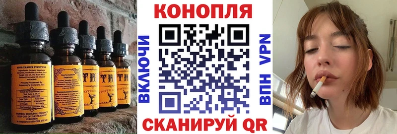 Печенье с ТГК марихуана  Купить  Гурьевск 