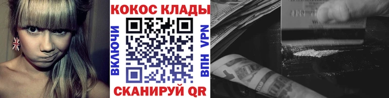 COCAIN FishScale  Купить  Гурьевск 
