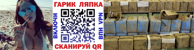 Гашиш гарик  Купить  Гурьевск 