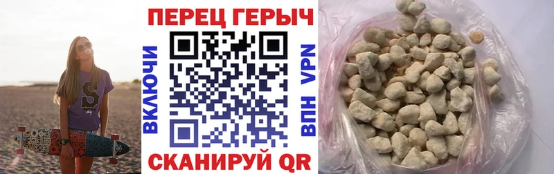 Героин Афган Гурьевск