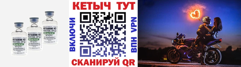 Кетамин ketamine  Купить закладки  Гурьевск 