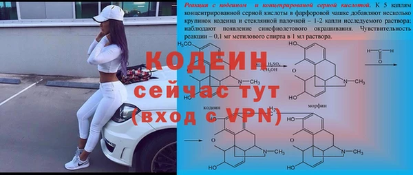 2c-b Балабаново