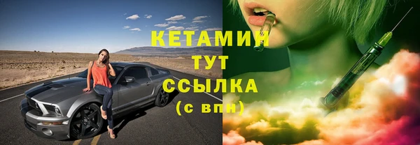 2c-b Балабаново