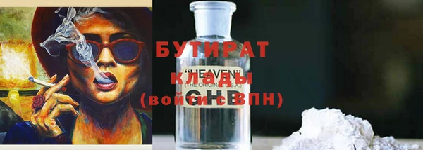 прущая мука Балахна