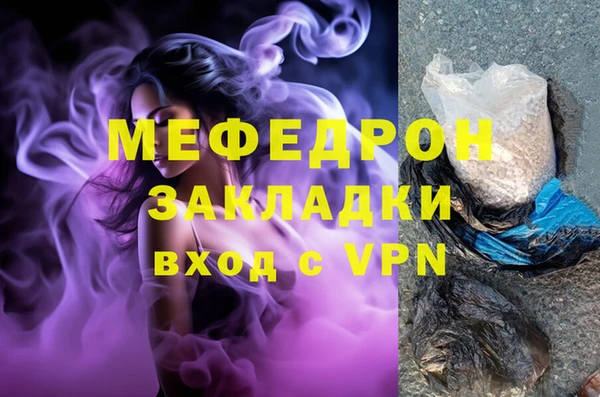 2c-b Балабаново