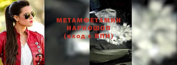 2c-b Балабаново