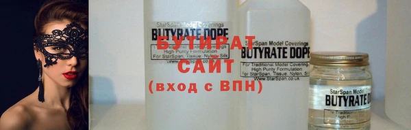 2c-b Балабаново