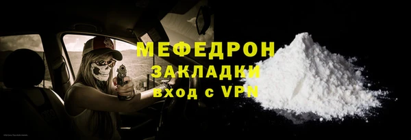 2c-b Балабаново