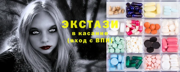 2c-b Балабаново