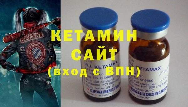 2c-b Балабаново