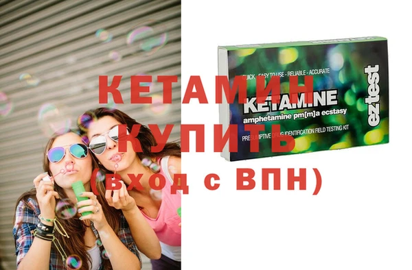 2c-b Балабаново