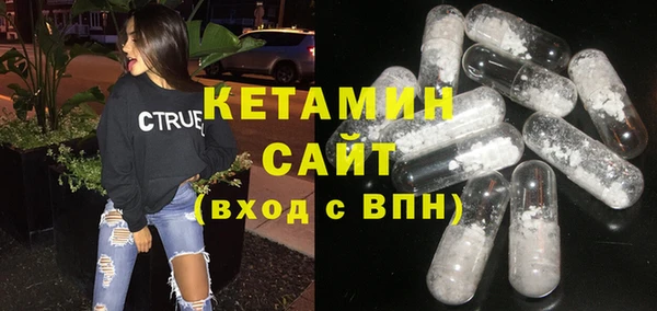 2c-b Балабаново
