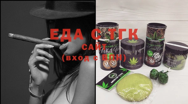 прущая мука Балахна