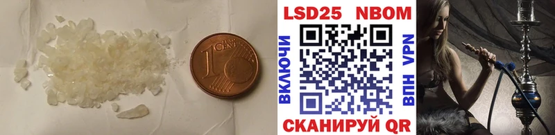 Лсд 25 экстази кислота  Купить закладки  Гурьевск 