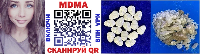 MDMA кристаллы Гурьевск