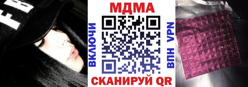 Купить  Гурьевск  МДМА crystal 
