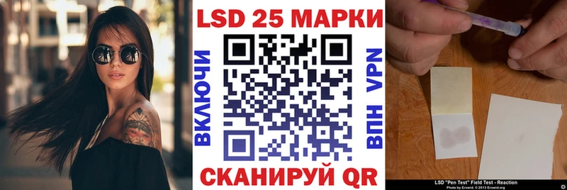 Купить  Гурьевск  Марки N-bome 1,8мг 