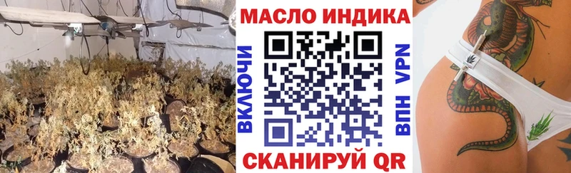 Купить  Гурьевск  ТГК концентрат 